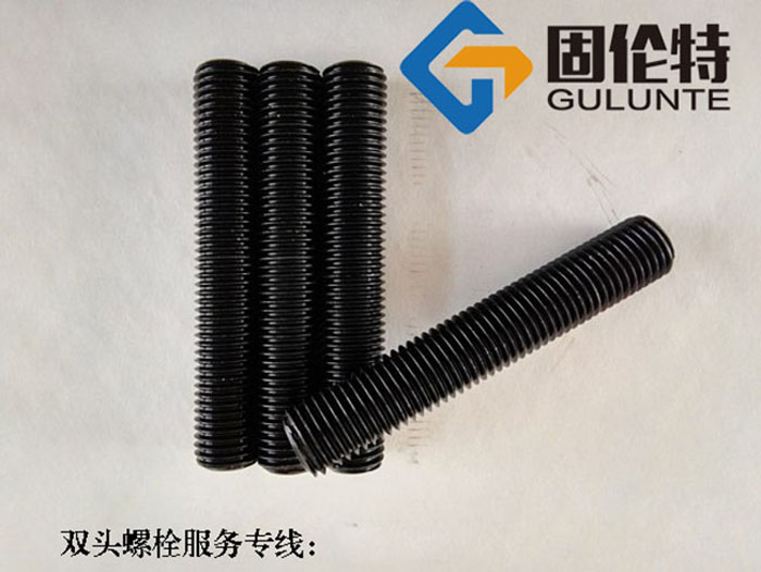 法蘭專用雙頭螺栓廠家批發直銷價格