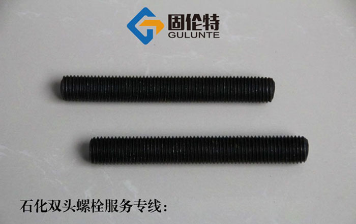 高強度雙頭螺栓生產廠家,英制高溫高壓雙頭螺栓標準