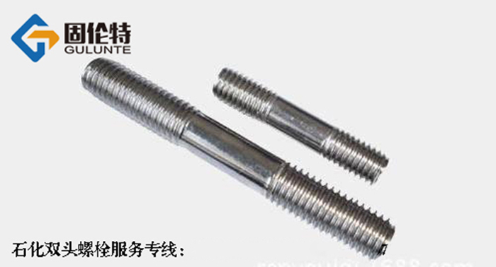 不銹鋼雙頭螺栓廠家批發(fā)直銷價(jià)格
