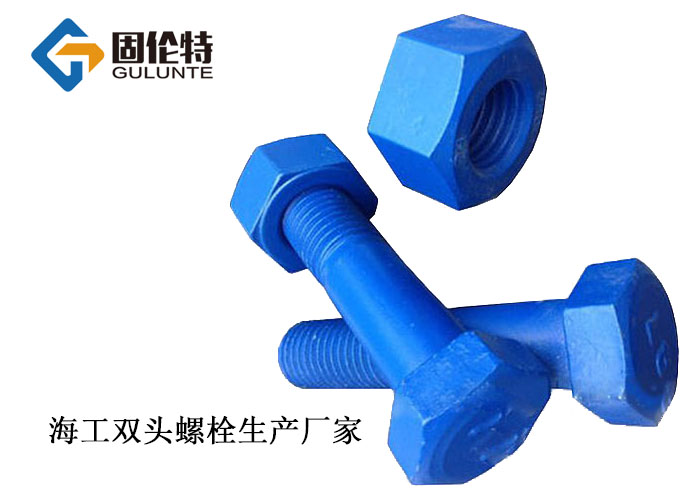海工專用特氟龍螺栓 海工專用特氟龍螺栓