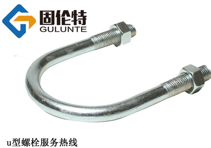 8.8級u型地腳螺栓生產廠家