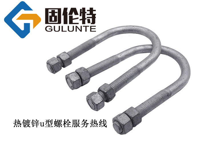 u型螺栓國標(biāo)型號規(guī)格尺寸表大全,專業(yè)u型螺栓廠家直銷批發(fā)價(jià)格